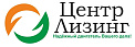 ООО «Центр-Лизинг» 